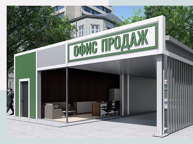 Строительство офисных здания в Миассе